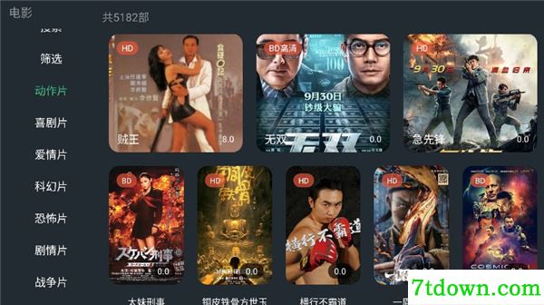 特色介绍