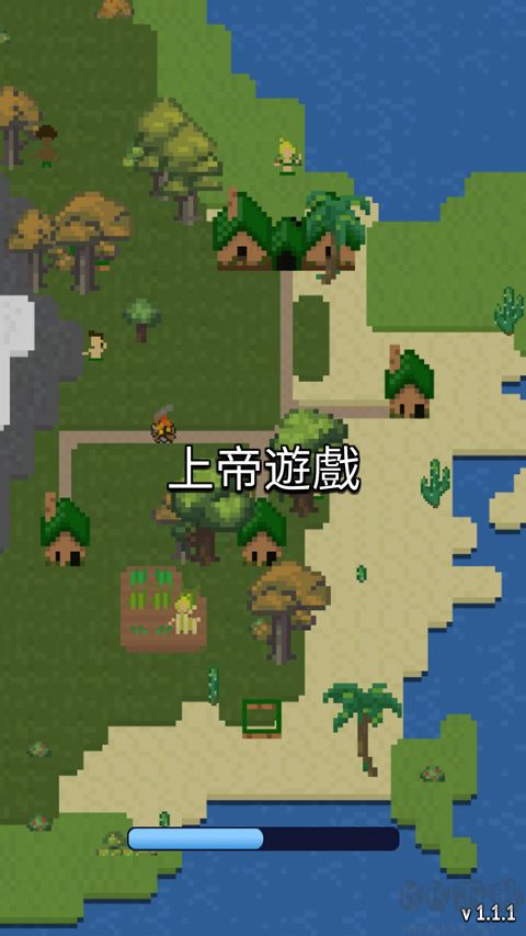 上帝手游官网版 v1.1.1安卓版