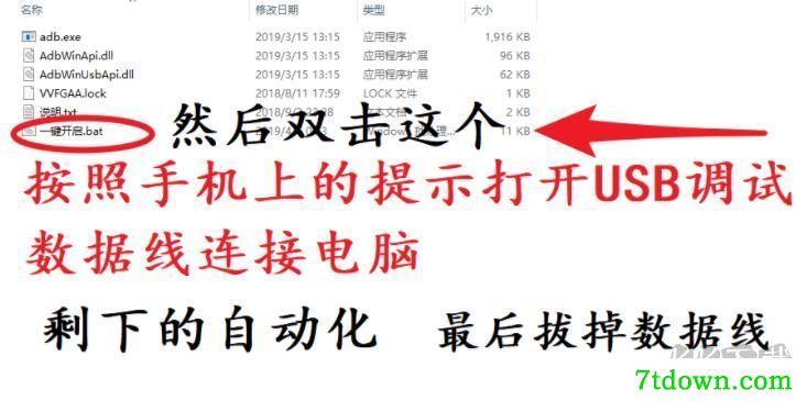 黑阈激活软件