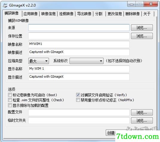 Gimagex Pro(WIM镜像制作软件)
