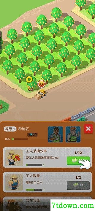 巧克力工厂(Chocolate Factory)