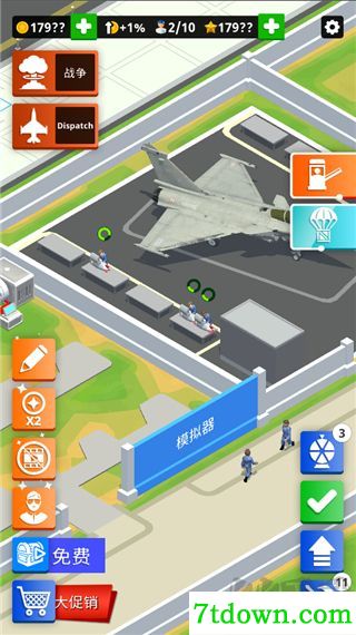 闲置空军基地