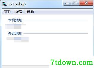 小巧的电脑IP地址查询软件使用图1