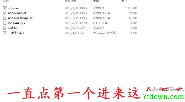 黑阈激活软件