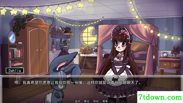 别把我当玩具