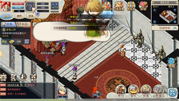 魔力宝贝回忆官网版 v1.0.2安卓版