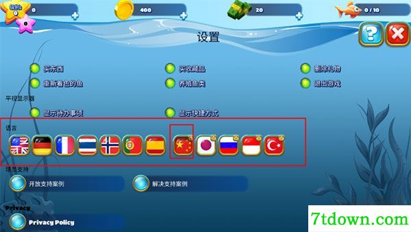 养鱼场3官网版