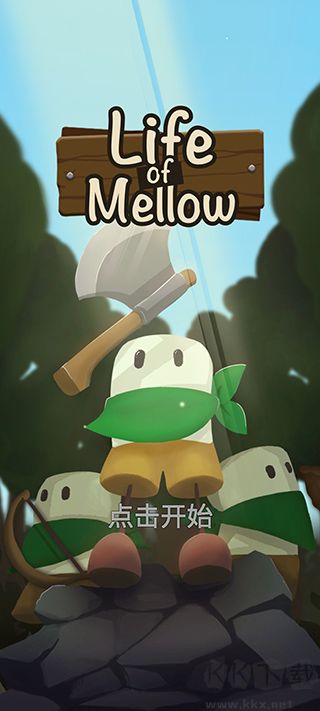 醇厚的生活官网版 v1.2.0安卓版