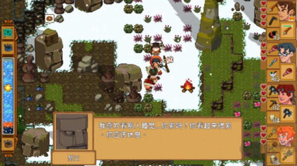 天命与厄运世界终极版 v.1.8.8.00安卓版