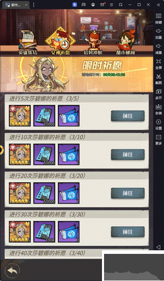 都市冒险高手官网版 v1.0.001安卓版