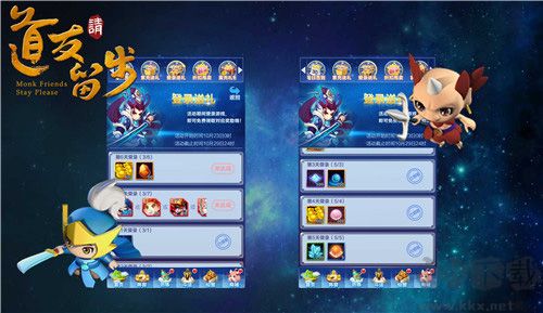 道友请留步官网版 v8.04.041001安卓版