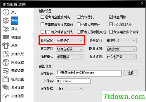 使用方法