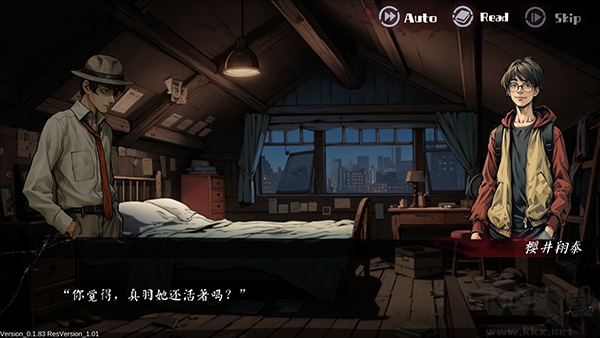 岚与山之彼端免广告版 v0.6.6安卓版