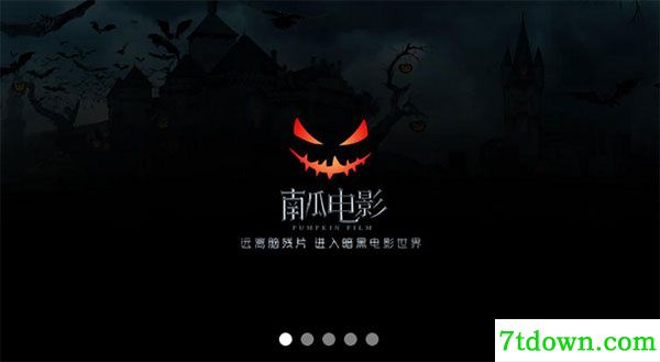 南瓜视频PC版下载