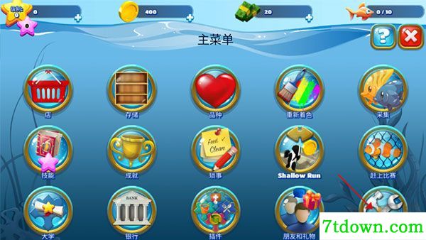 养鱼场3官网版