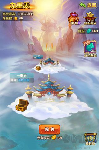 少年西游记官网版 v9.2.11安卓版
