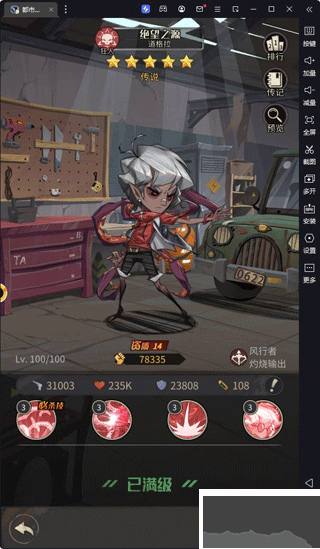 都市冒险高手官网版 v1.0.001安卓版