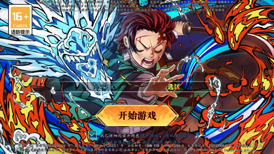 驯龙纪元官网版 v1.0安卓版