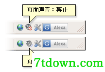 IE超人小软件