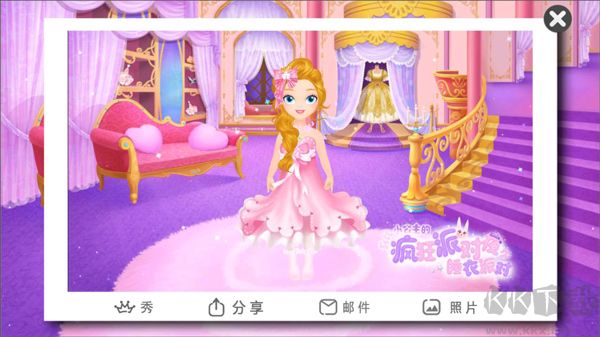 莉比小公主的疯狂派对夜官网版 v1.10安卓版