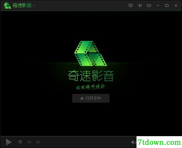 奇速影音播放app
