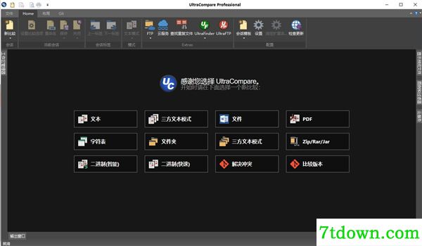 IDM UltraCompare Pro
