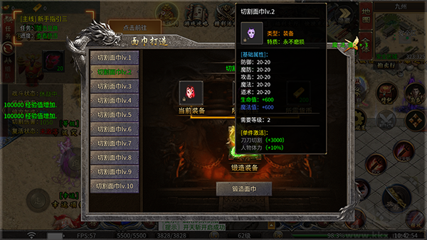 烈焰之怒传奇官网版 v1.0.0安卓版