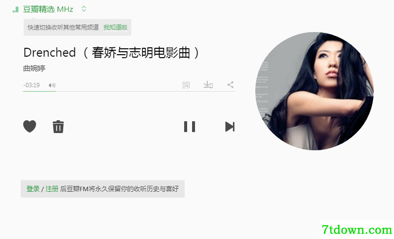 特色介绍