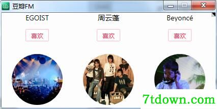 功能介绍