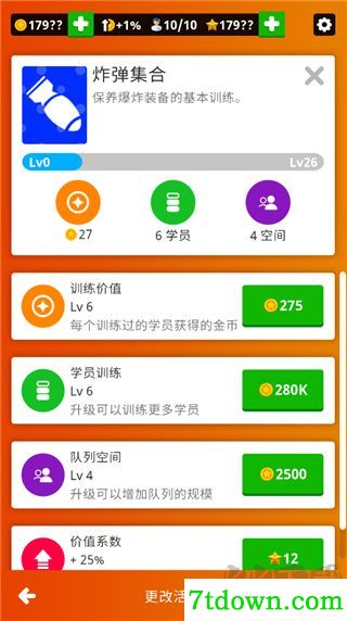 闲置空军基地