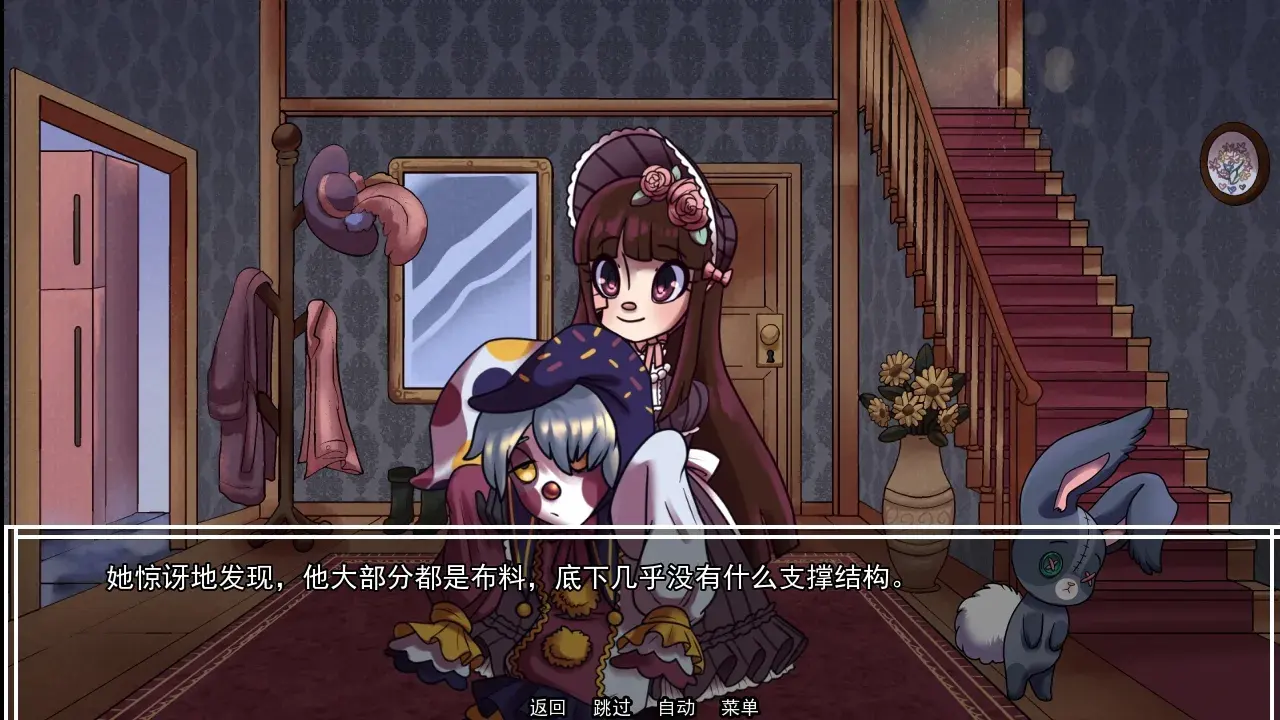 别把我当玩具移动版 v1.0安卓版
