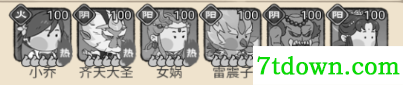 小小兵者