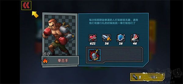 克隆战争官网版 v1.5.2安卓版