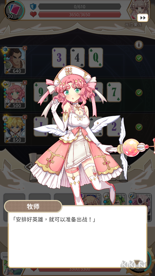 逆转魔卡官网版 v1.56.0安卓版