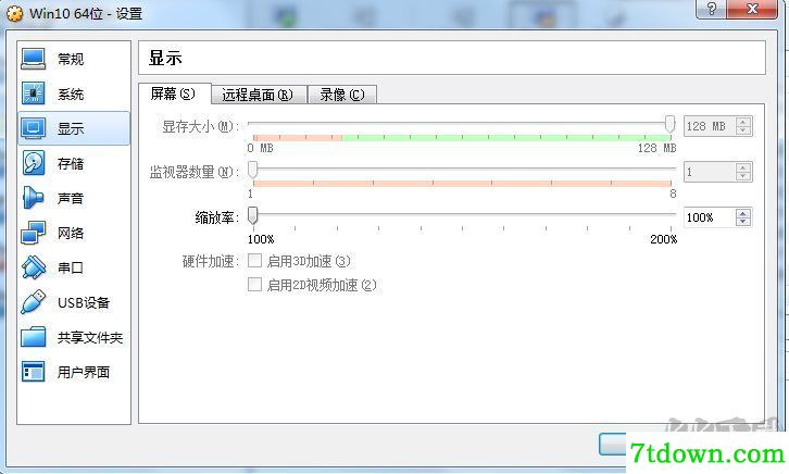 Oracle VM VirtualBox