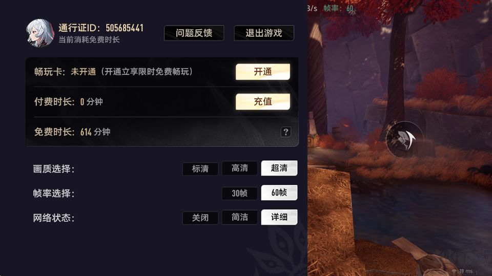 云二重螺旋官网版 v1.3.0安卓版