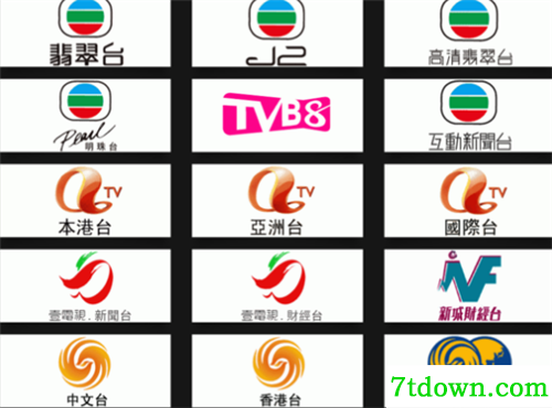 MyTV离港版内购版特色介绍