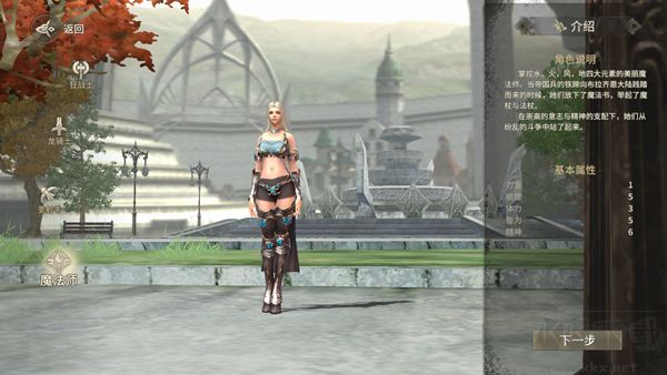 奇迹世界起源官网版 v1.0.1安卓版