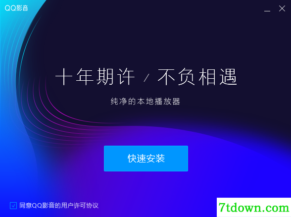 安装步骤