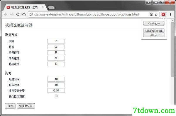 Video Speed Controller插件
