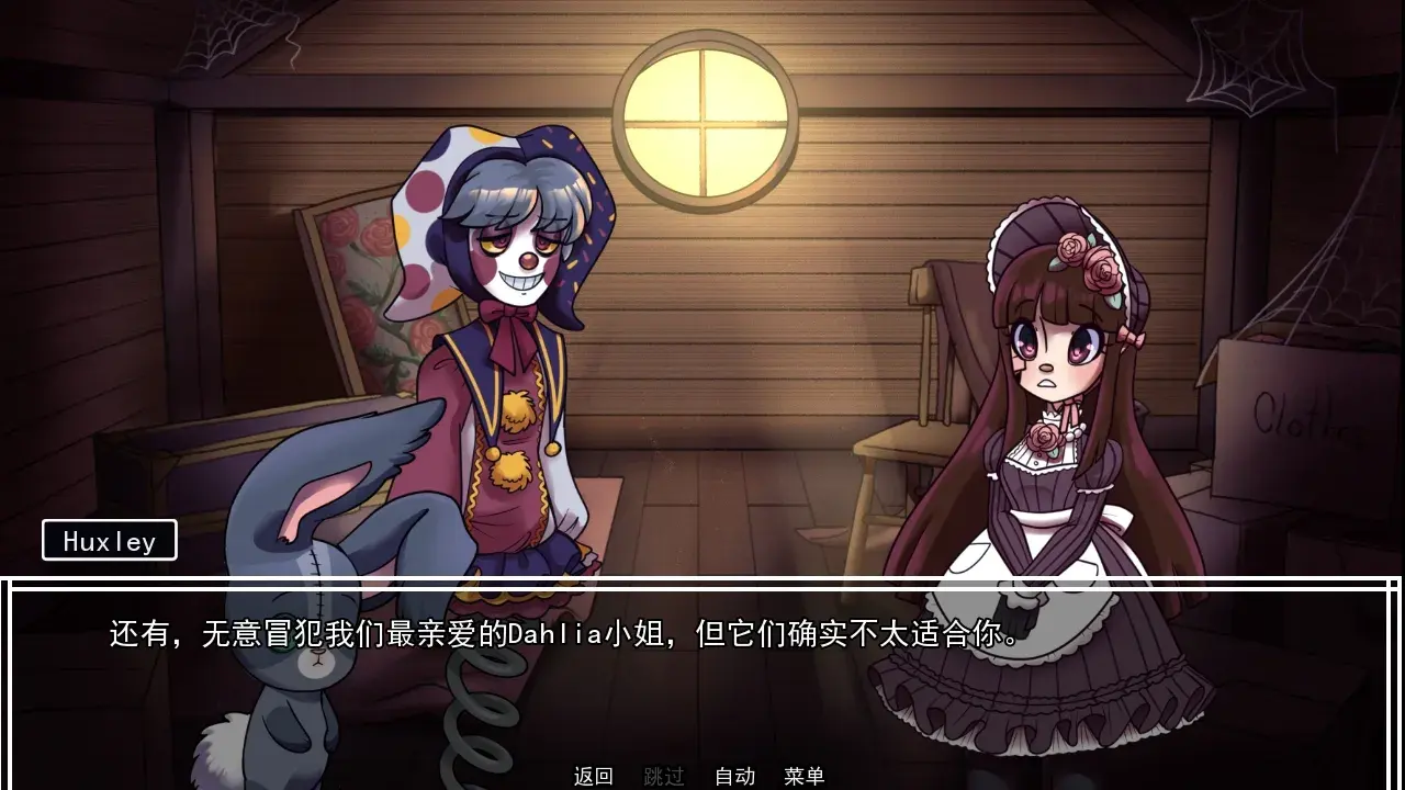 别把我当玩具移动版 v1.0安卓版