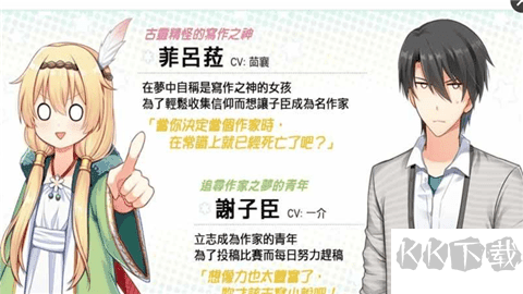 花落冬阳(Summerdreams)中文版 v3安卓版