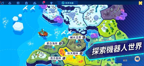 异次元冲刺手游手机版 v1.36.2安卓版