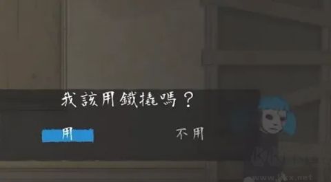 俏皮脸(Sally Face)恐怖悬疑游戏v1.5.56安卓版