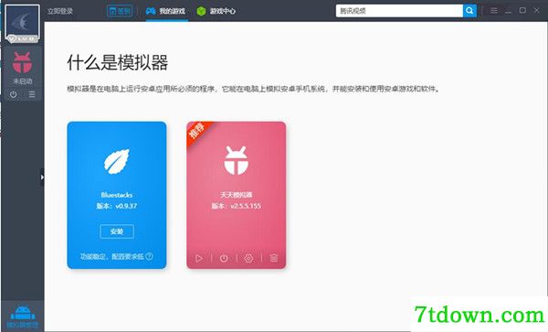蜻蜓FM收音机使用教程4