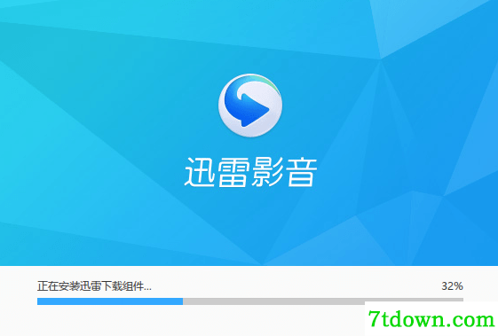 迅雷音影安装步骤