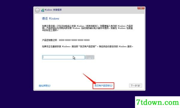 联想原厂操作系统安装恢复软件