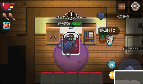 奥术谷(Arcane Vale)无限金币版 v1.1.3安卓版