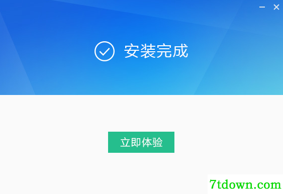 迅雷音影安装步骤