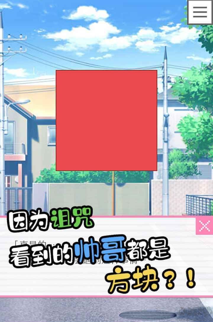像素男友完整版 v1.0.4安卓版